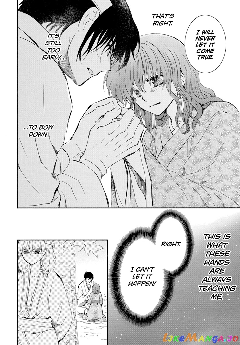 Akatsuki No Yona Chapter 231 image 20